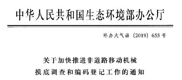 https://www.vecc.org.cn/dbfile.svl?n=/u/cms/jdchbw/201911/09130927idys.jpg