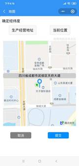 说明: 微信图片_20200511161737