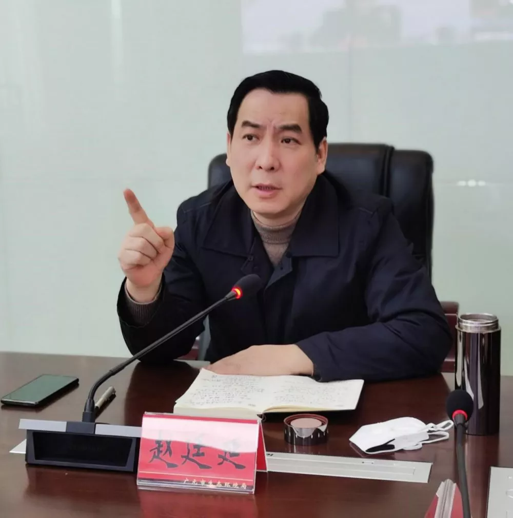 再部署广元市生态环境系统召开视频调度会