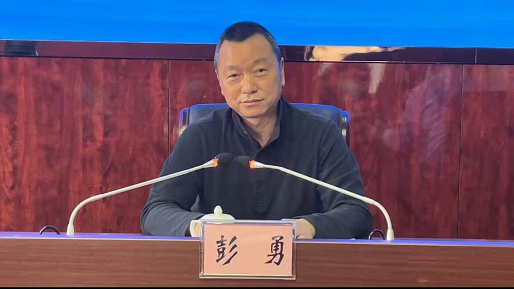 彭勇副厅长带队赴四川省生态环境科学研究院开展2021年度领导班子考核