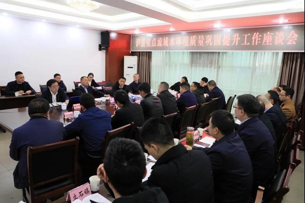 泸州市生态环境局局长陈进调研泸县重点流域水环境质量巩固提升工作