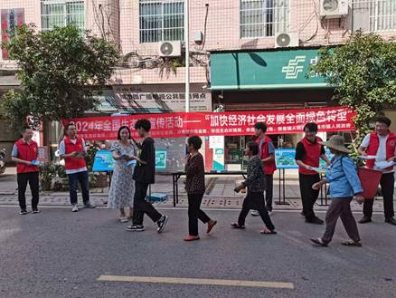 微信图片_20240815154741