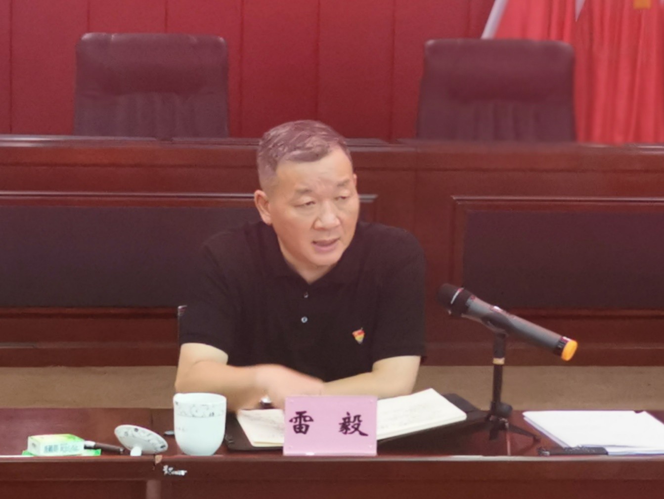 生态环境厅副厅长党组成员雷毅为分管单位党员干部上不忘初心牢记使命